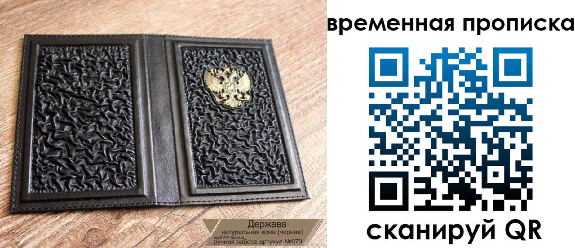 форма 3 в Тольятти