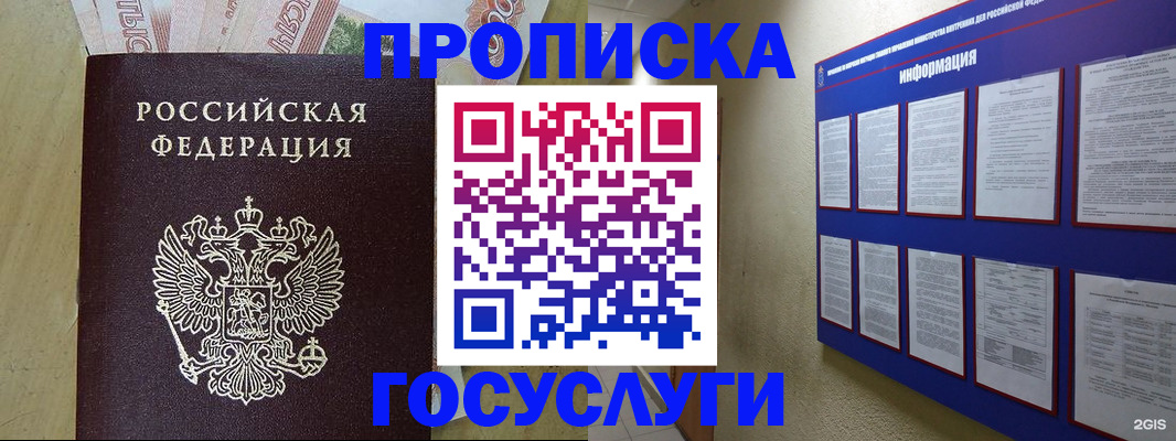 регистрация в Тольятти