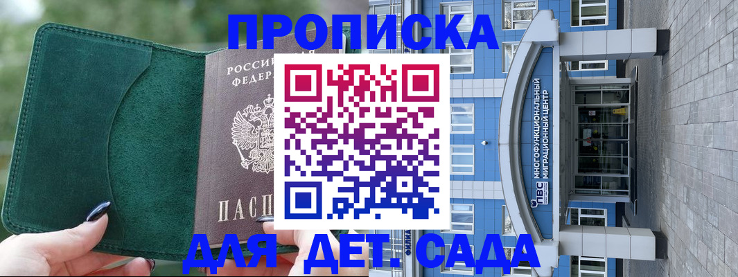 форма 3 в Тольятти